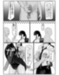コツコツ街を催○支配した結果