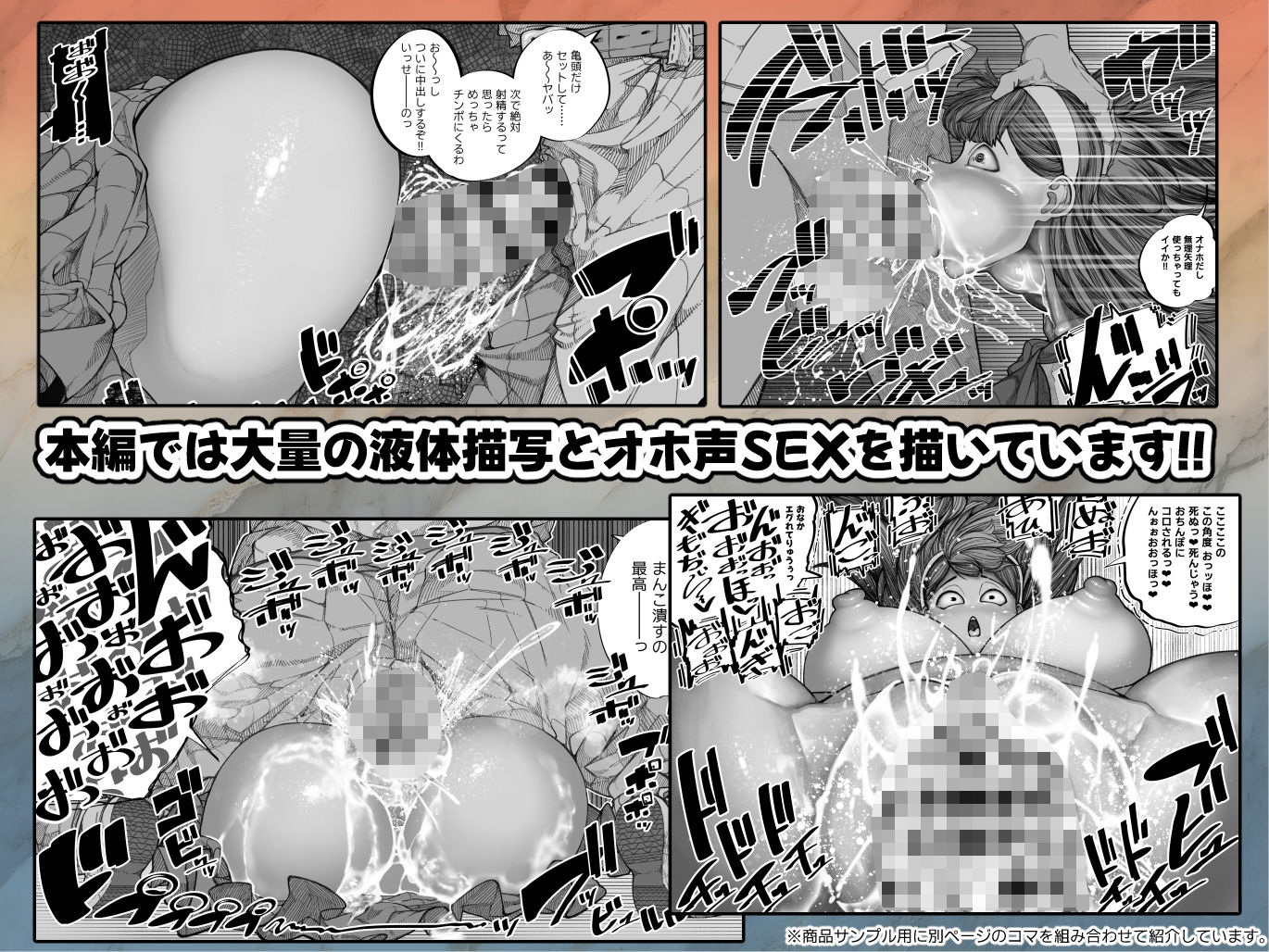 サンプル画像5:嫌われない男―絶対に嫌われない能力を手に入れたのでクラス委員長を自分専用の肉オナホにする話―(犬録Store) [d_653529]