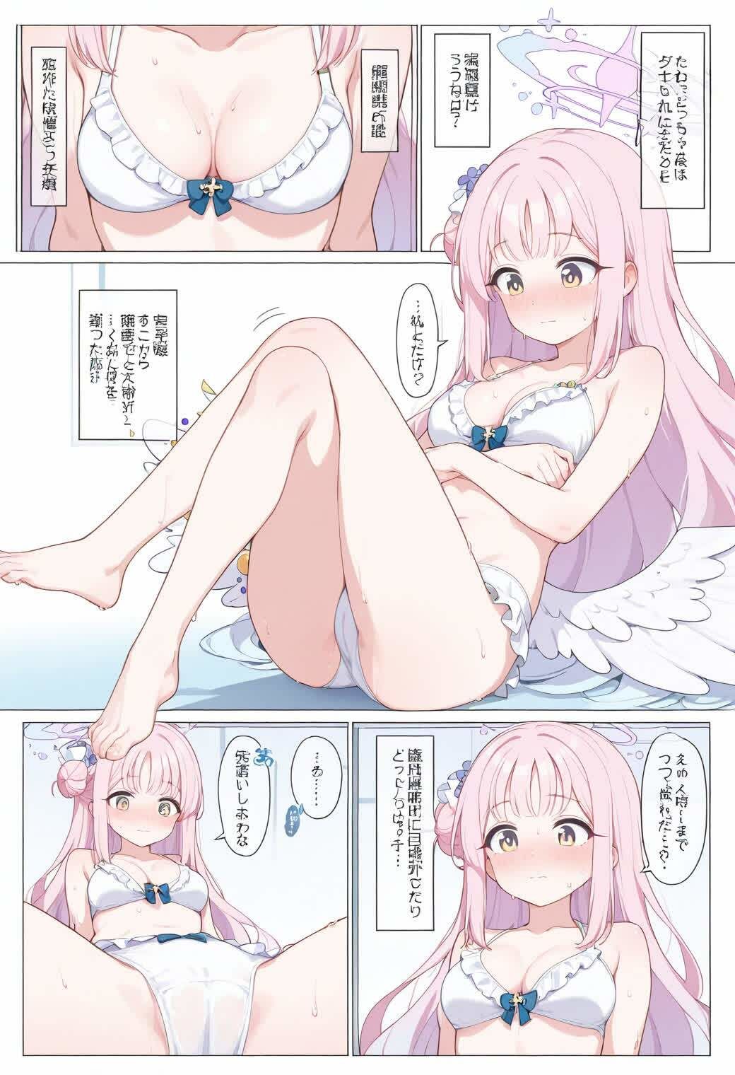 サンプル画像1:なんとなくブルアカのミカ様(らばーだっく) [d_653542]