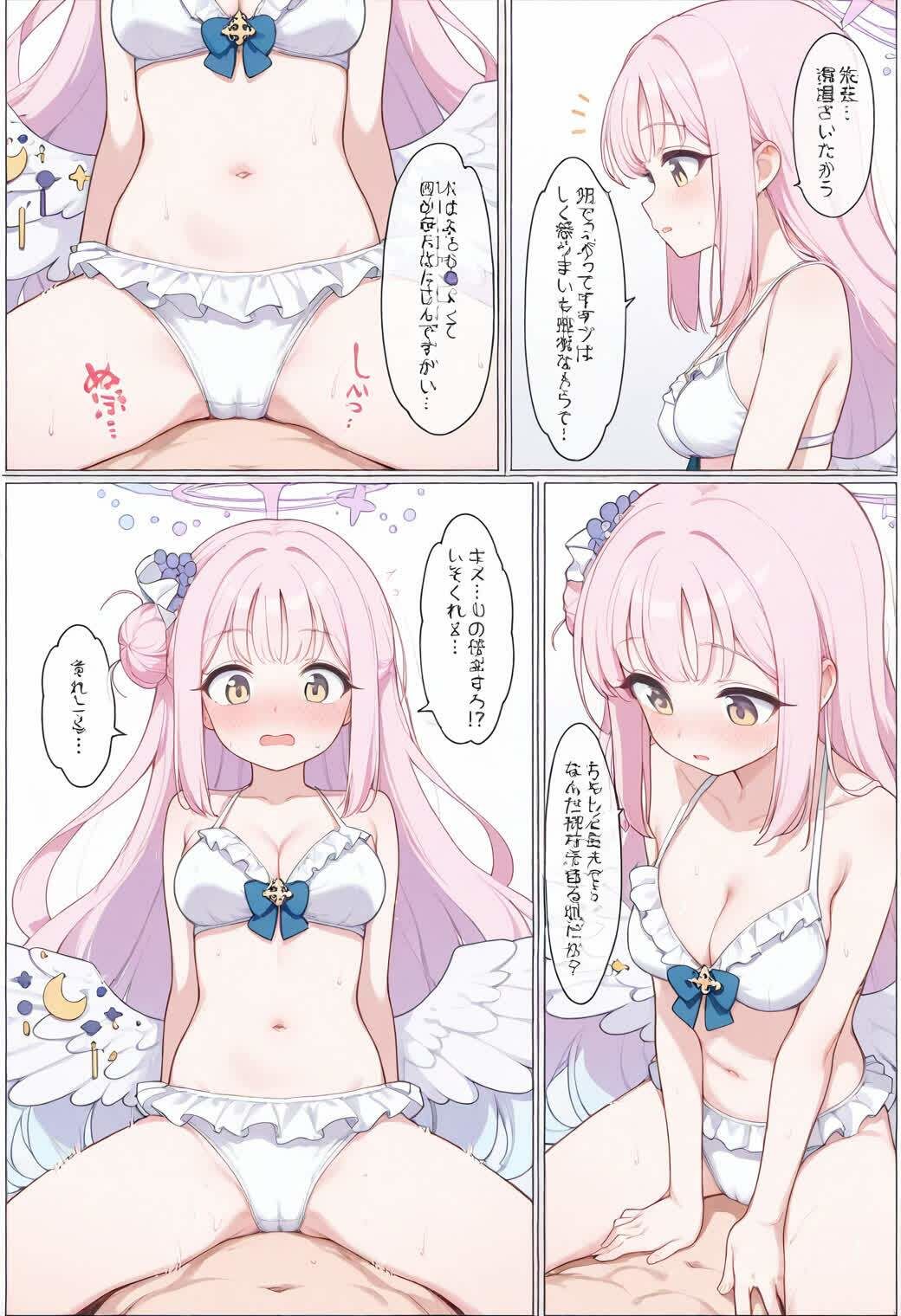 サンプル画像3:なんとなくブルアカのミカ様(らばーだっく) [d_653542]