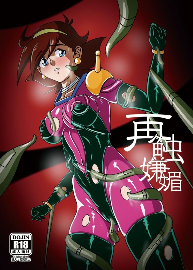 サンプル画像1:再触嫌靡(水球晶庭園) [d_653579]