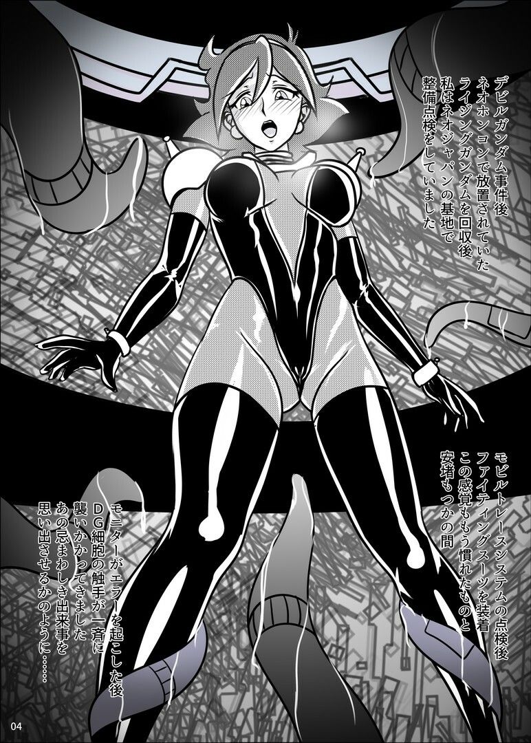 サンプル画像2:再触嫌靡(水球晶庭園) [d_653579]