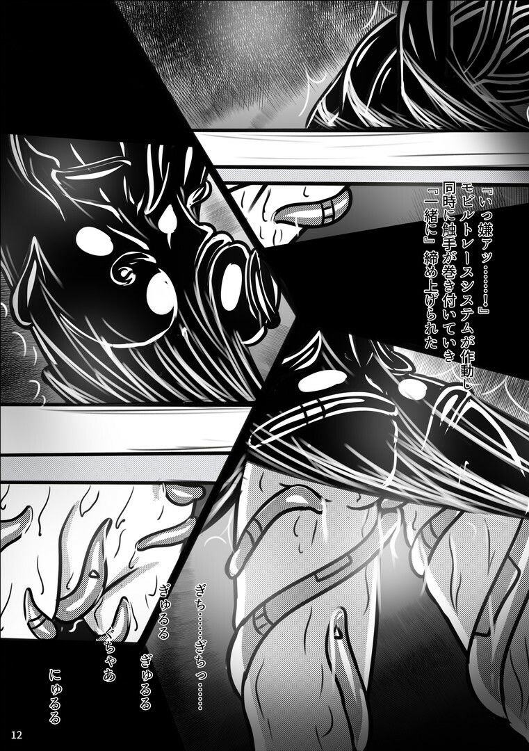 サンプル画像5:再触嫌靡(水球晶庭園) [d_653579]