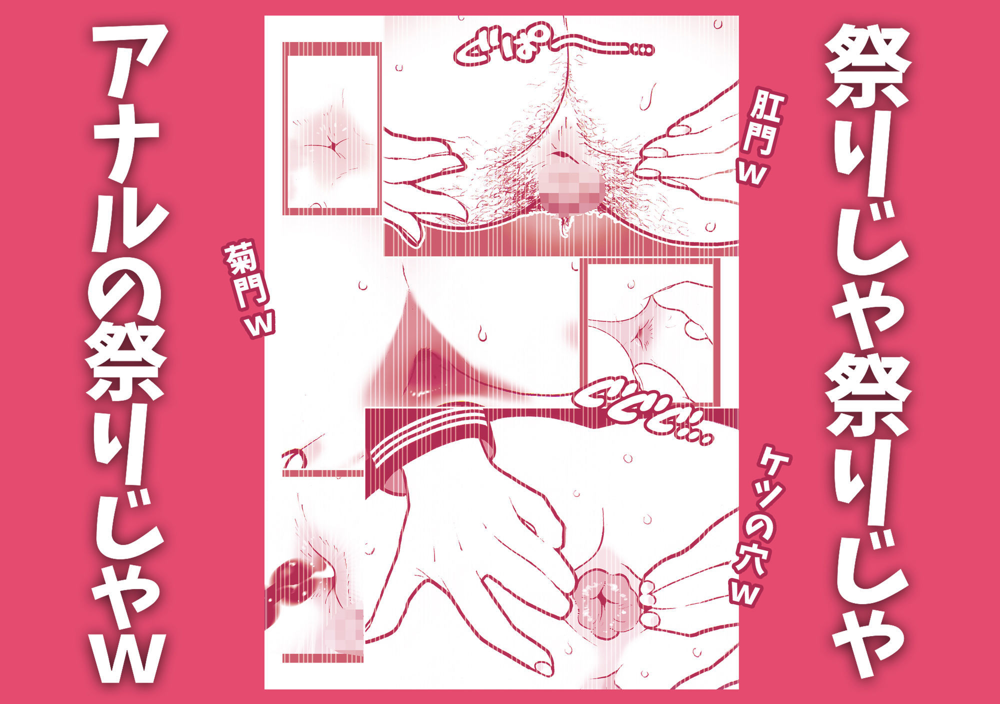 サンプル画像4:お下劣催●アプリをクラスメイトの女子に使ってアナルくぱぁ祭りじゃいwww(幸運幸運幸運幸運) [d_653580]