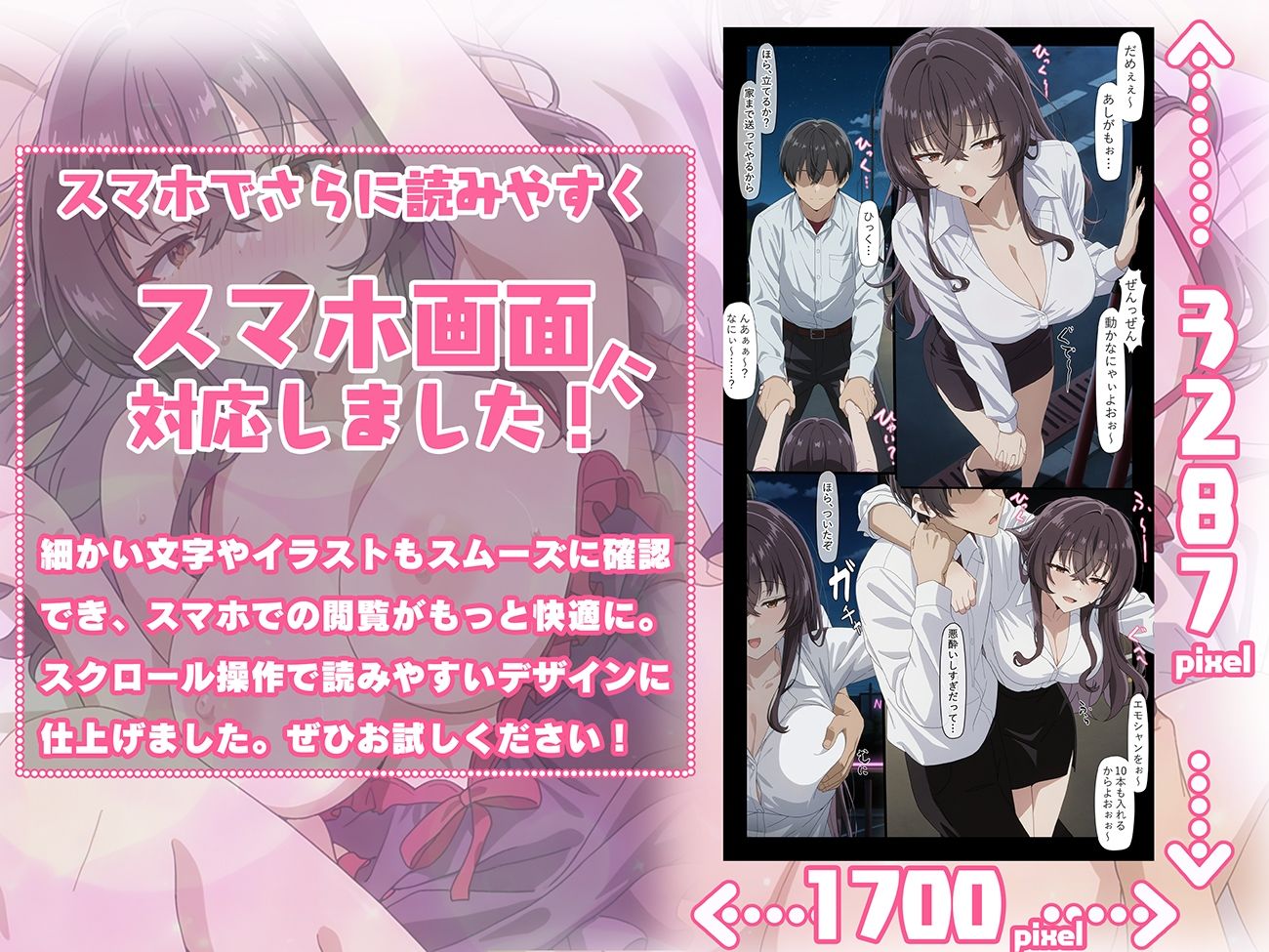 紗月ママとHしよっ♪ 画像3