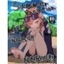 Summer Vacation NERU NERU！ NERU！！