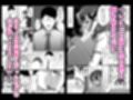 流されやすい人妻（32）が因習村で巫女に祭り上げられちんぽ堕ちする話3