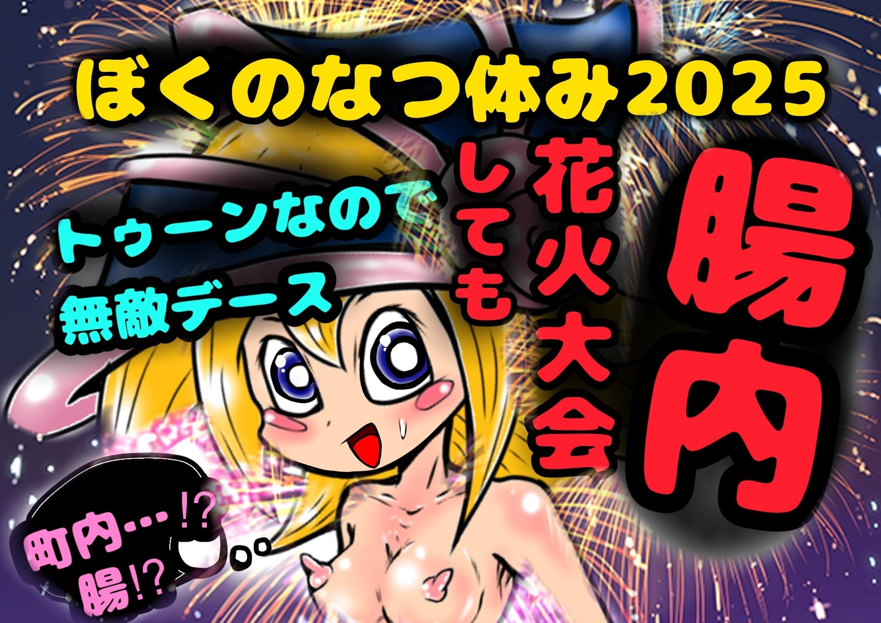 d_653624の画像002