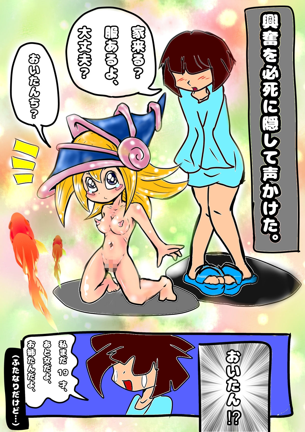 d_653624の画像003