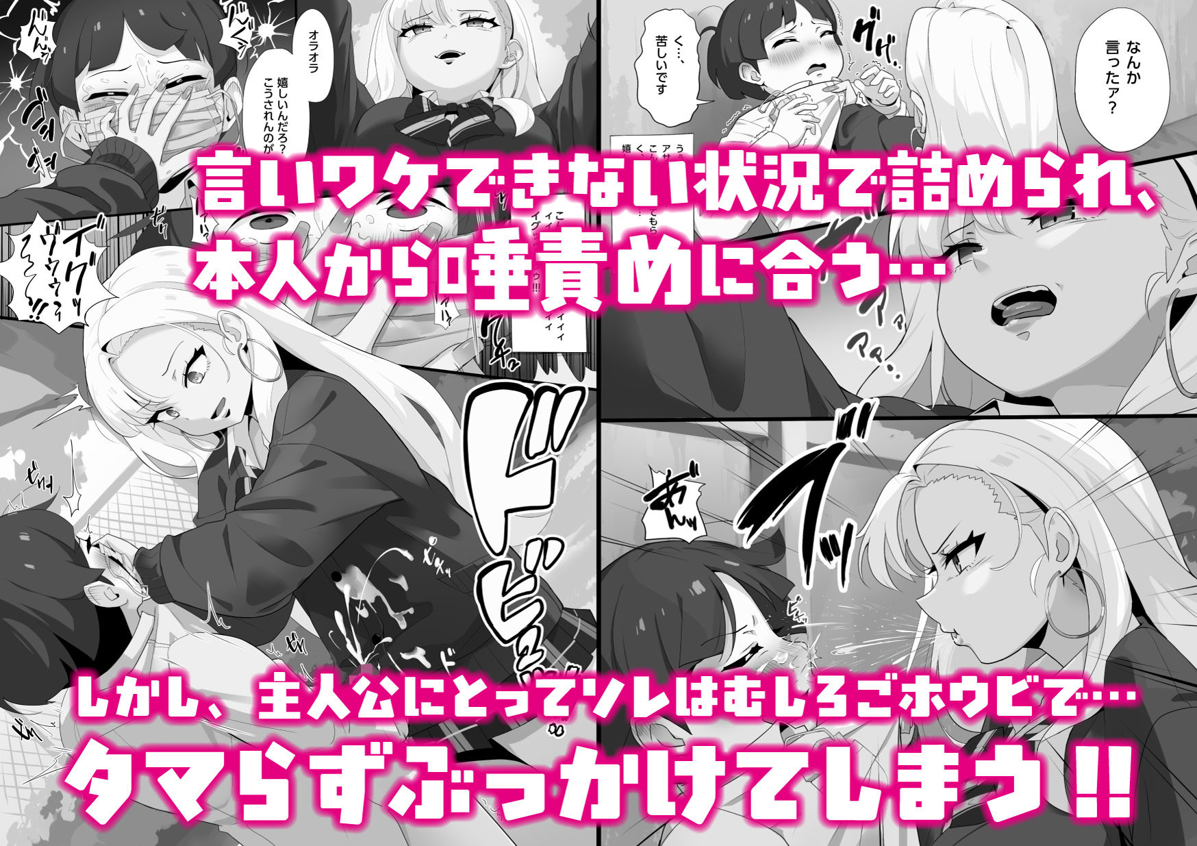 アサミさんの唾液は臭くて気持ちいい 画像3