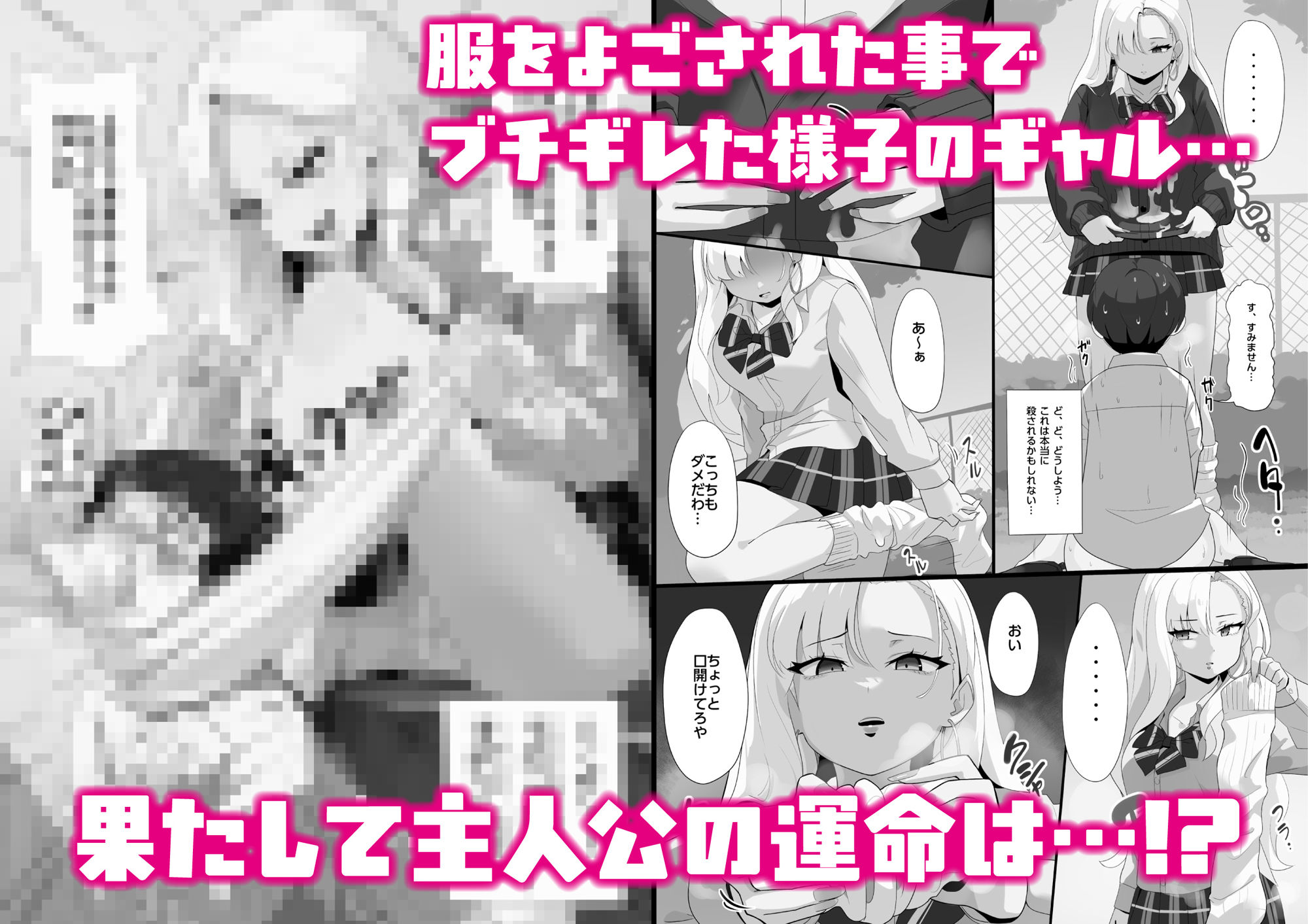 アサミさんの唾液は臭くて気持ちいい 画像4