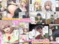 幼馴染達はお嫁さん候補！？〜ヤりたい放題同棲ライフ〜