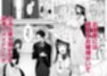 清楚なお嬢様だと思った？残念  我儘×ドSなふたなり痴女でした