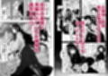 清楚なお嬢様だと思った？残念  我儘×ドSなふたなり痴女でした