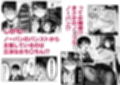 清楚なお嬢様だと思った？残念  我儘×ドSなふたなり痴女でした