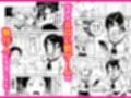 幼馴染と義妹の罰ゲームで竿役になったので好き放題することにした。