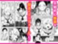 幼馴染と義妹の罰ゲームで竿役になったので好き放題することにした。