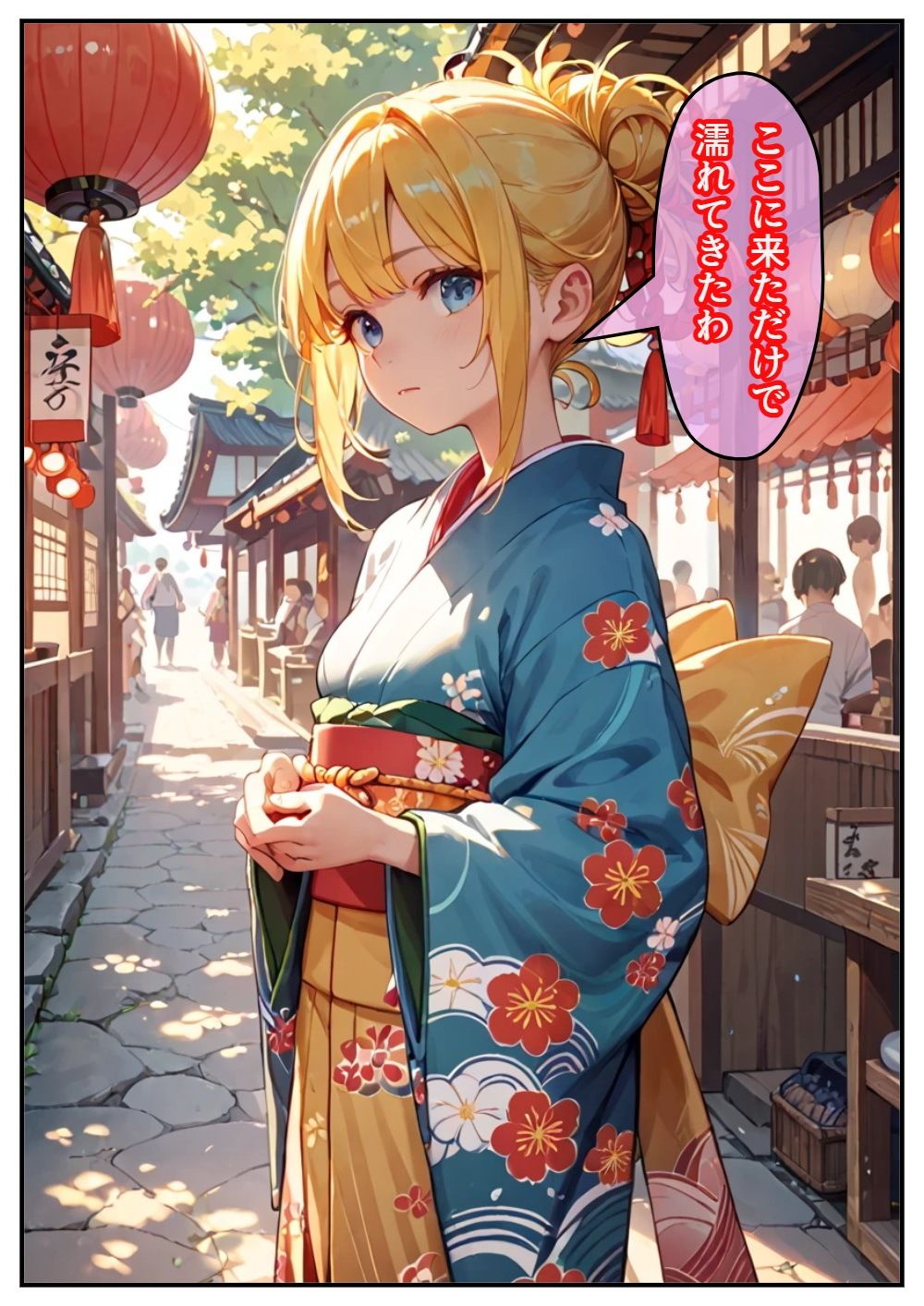 サンプル画像5:夏だ！！ビアガーデンSEX(アニメ雷土音) [d_653701]