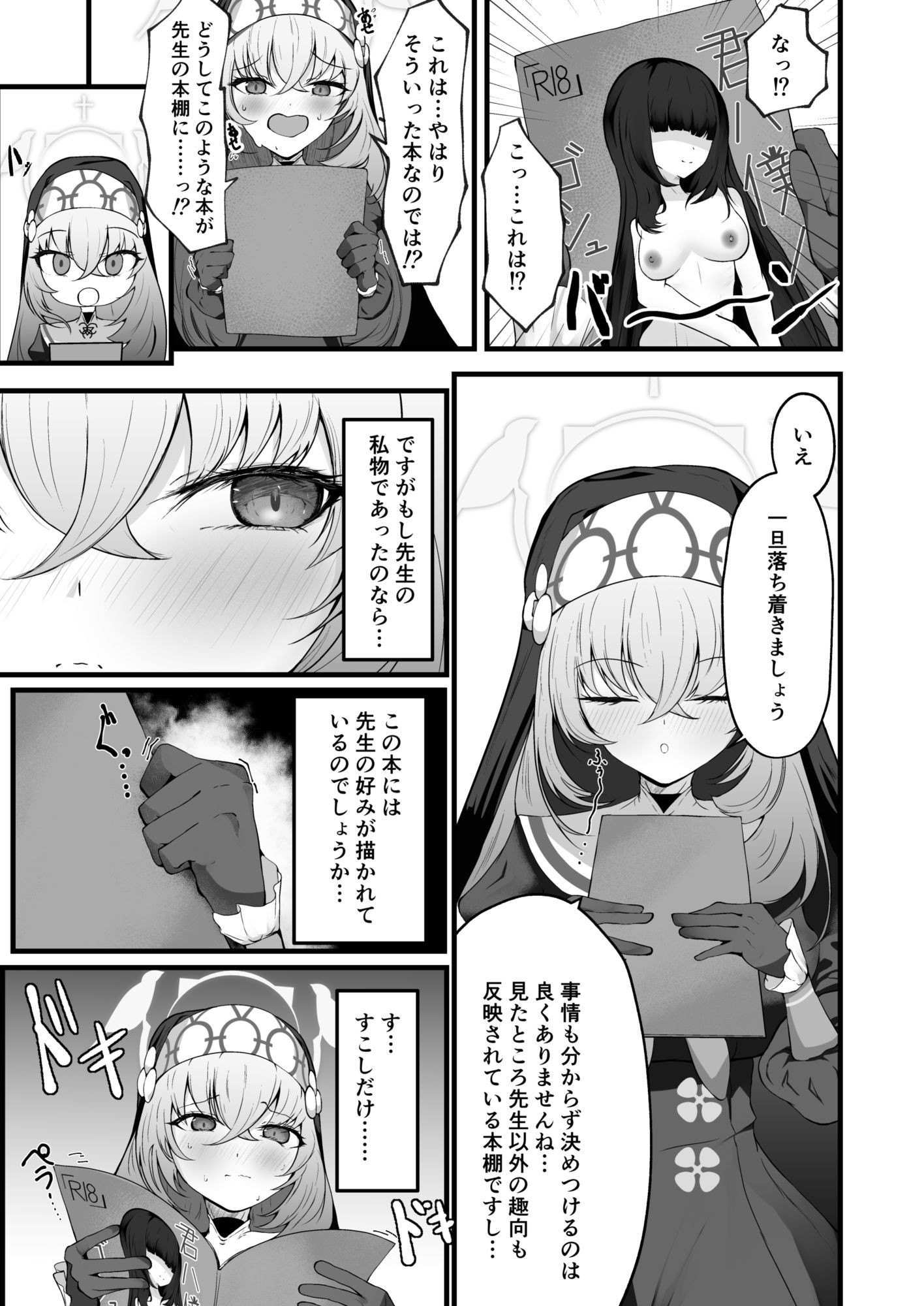 こういうのがお好きなのですよね 画像1