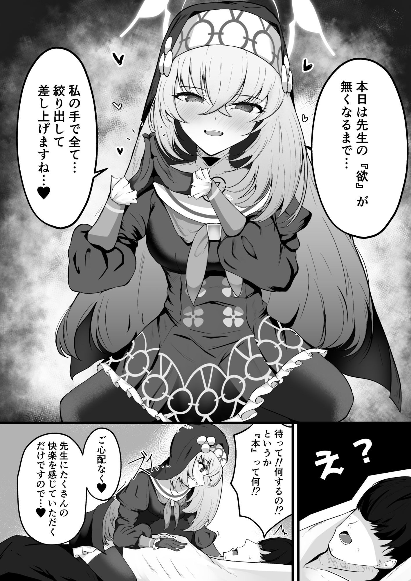 こういうのがお好きなのですよね 画像4