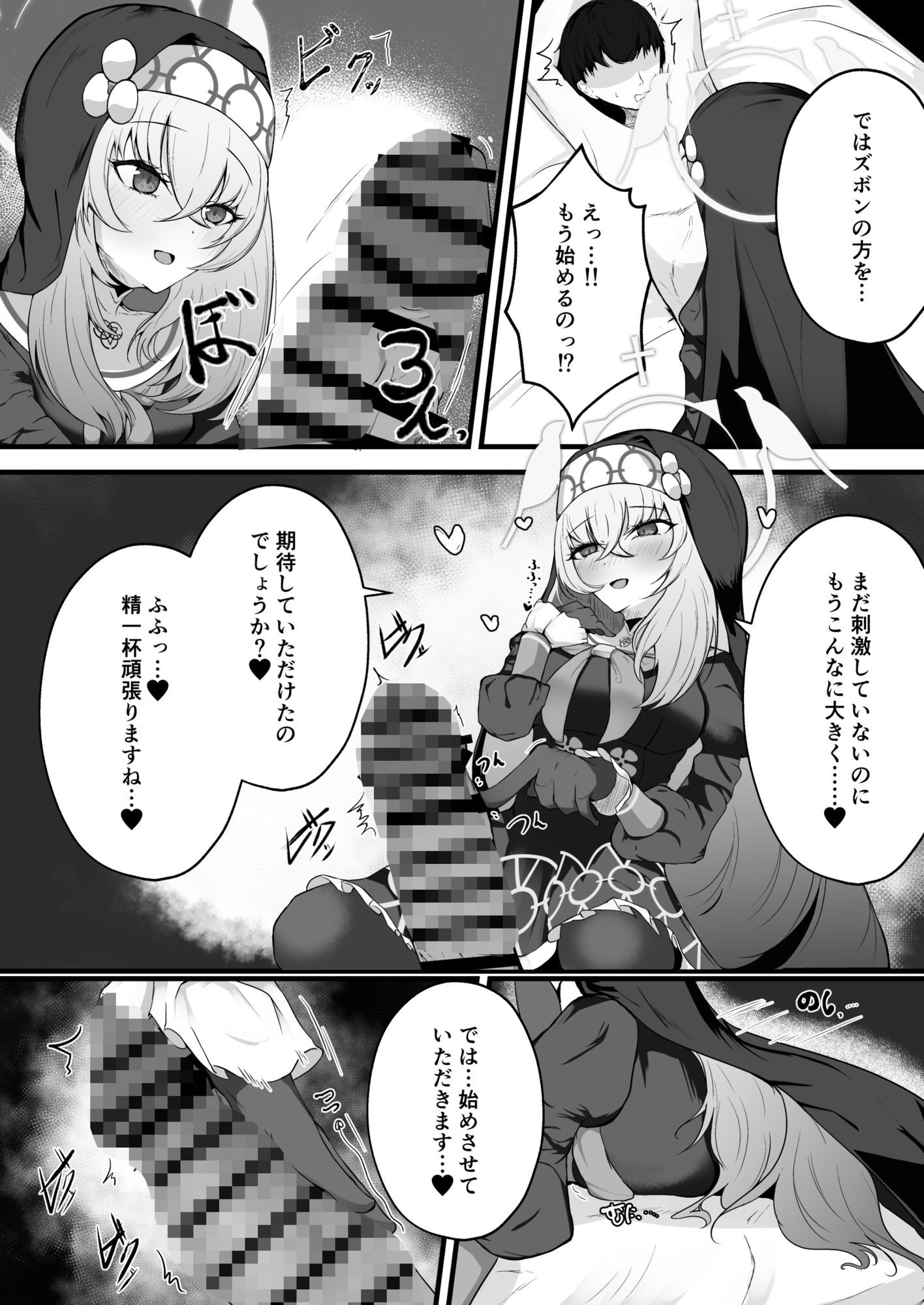 こういうのがお好きなのですよね 画像5