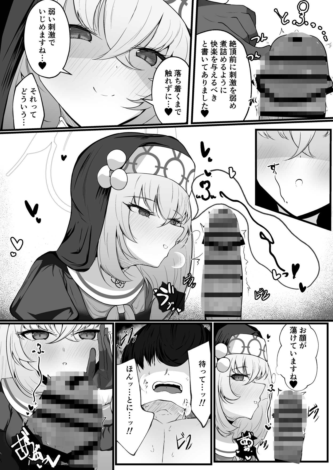 こういうのがお好きなのですよね 画像6