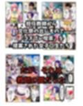 【To LOV〇る】催〇コスプレ文化祭開幕！