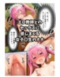 【To LOV〇る】催〇コスプレ文化祭開幕！