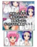 【To LOV〇る】催〇コスプレ文化祭開幕！