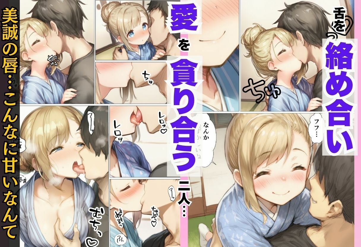 サンプル画像5:数年ぶりに帰省したら初恋の幼馴染に慰められそのままイチャラブ中出しSEXした話(サークル休館日) [d_653790]