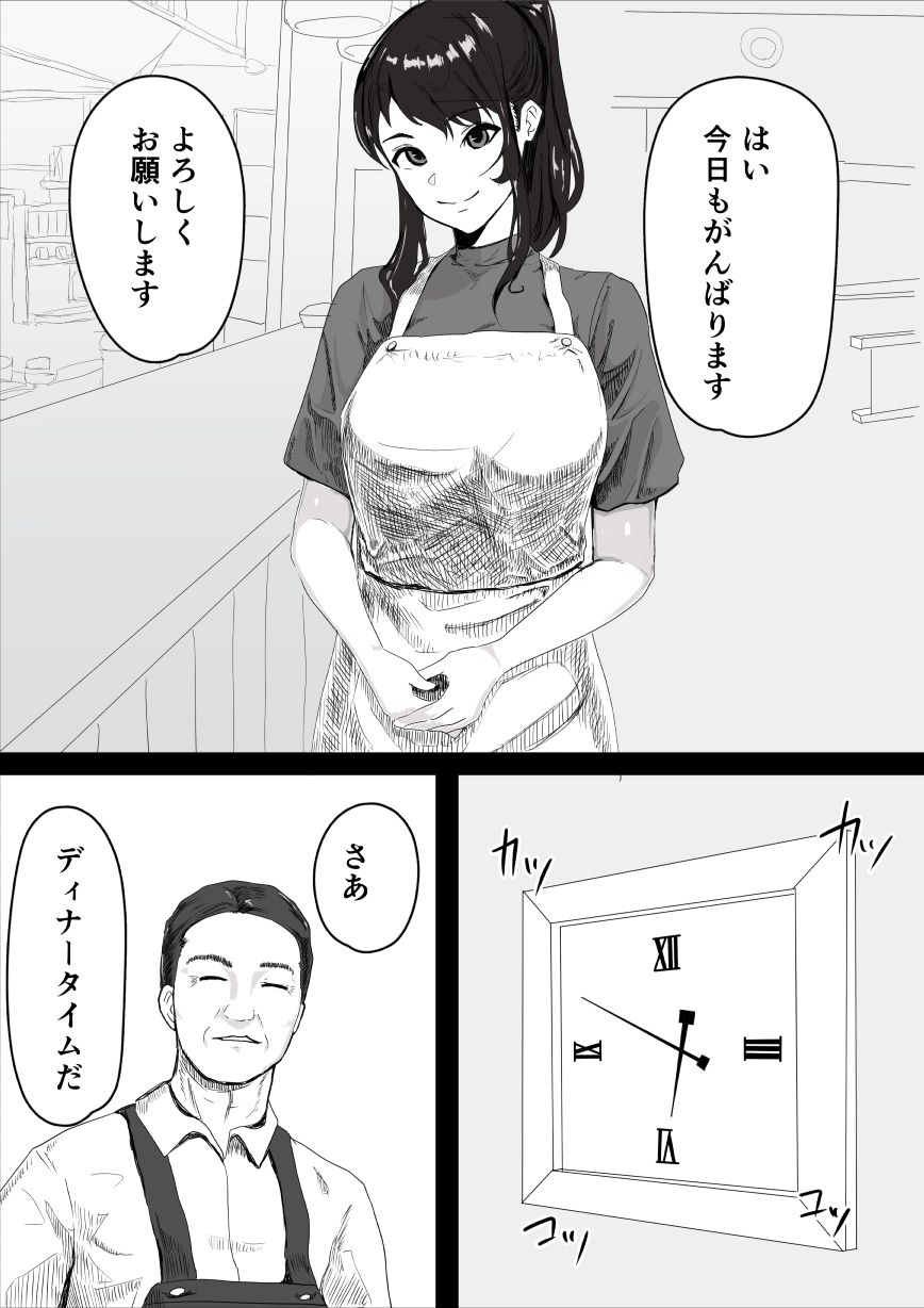 処女の彼女が寝取られた！ 画像4
