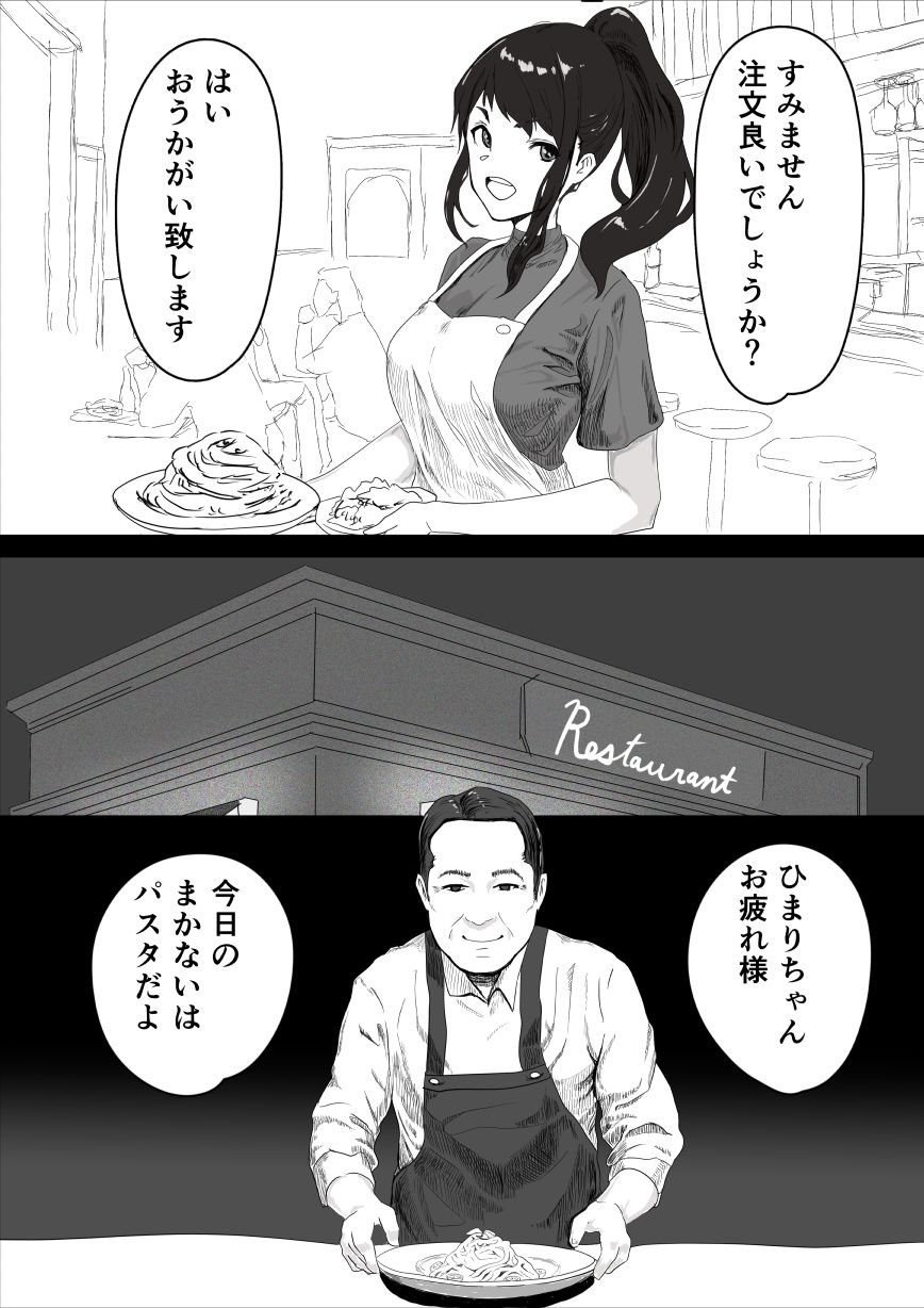 処女の彼女が寝取られた！ 画像5