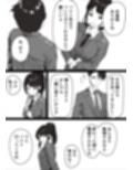 処女の彼女が寝取られた！