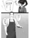処女の彼女が寝取られた！