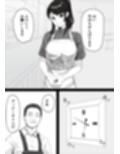 処女の彼女が寝取られた！
