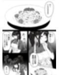処女の彼女が寝取られた！