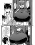 親戚のお姉ちゃんがデカすぎる！