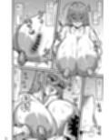 親戚のお姉ちゃんがデカすぎる！