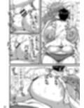 親戚のお姉ちゃんがデカすぎる！