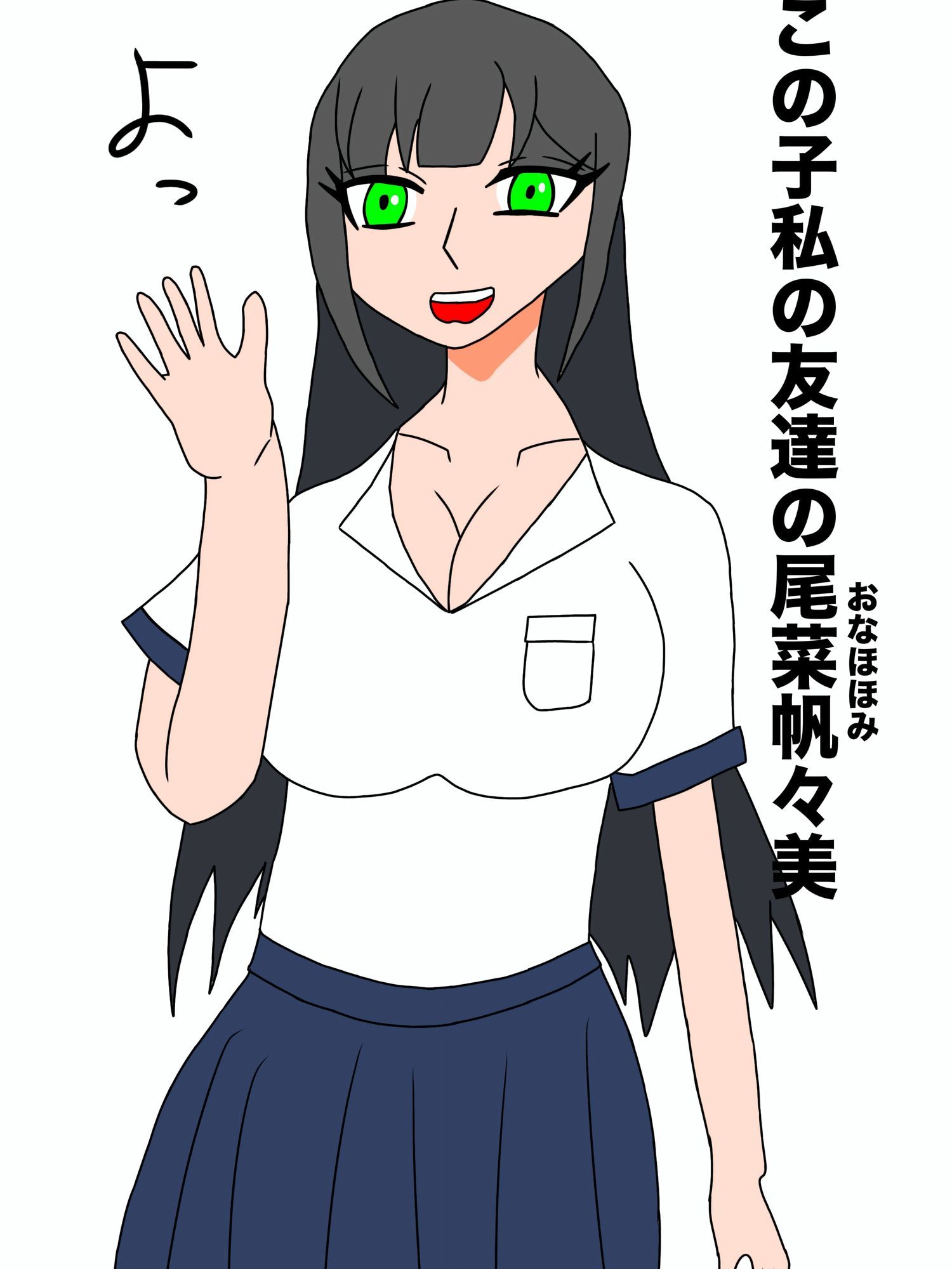 サンプル画像3:検証！朝起きてふたなりになってしまった女子〇生は友達を犯してしまうのか？(えちえち同好会) [d_653854]