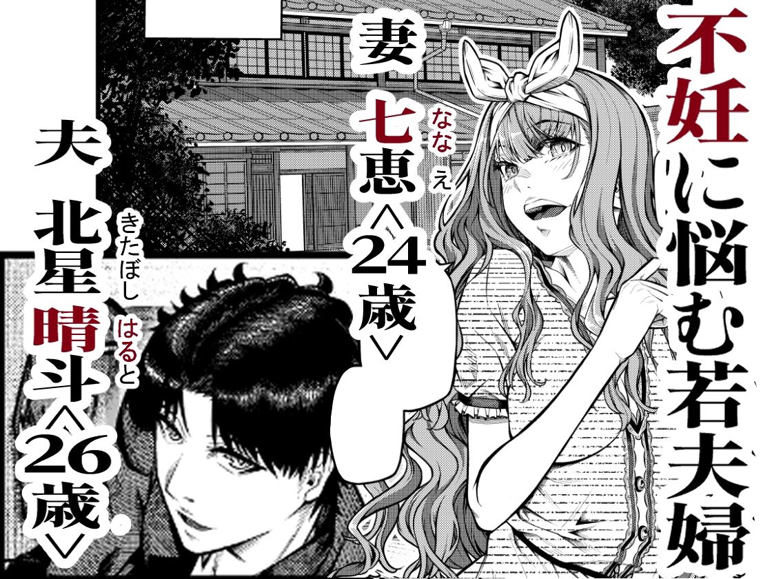 サンプル画像1:ゴエンサマ(梅干しのタネ) [d_653892]