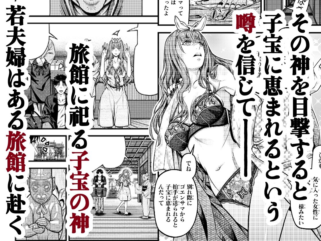 サンプル画像2:ゴエンサマ(梅干しのタネ) [d_653892]