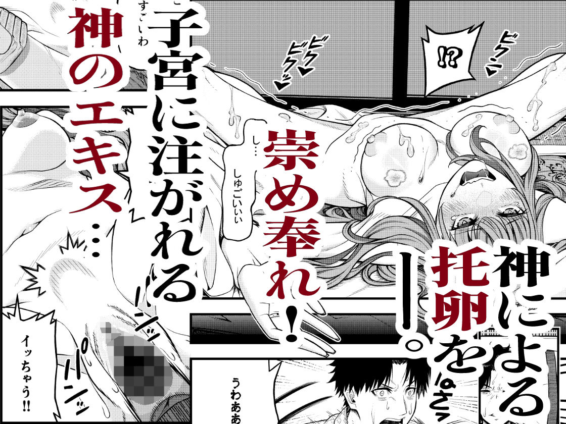 サンプル画像5:ゴエンサマ(梅干しのタネ) [d_653892]