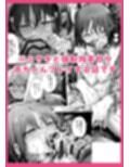 バぶタス