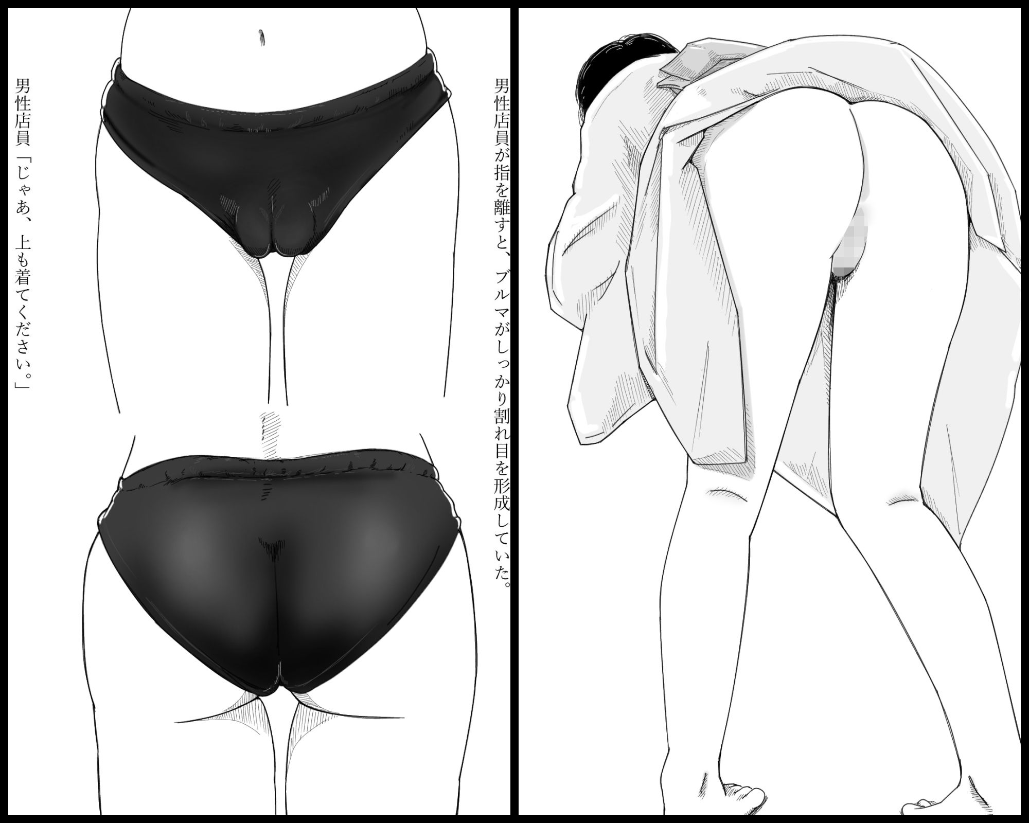 おっぱいがいっぱいな絵本 画像7