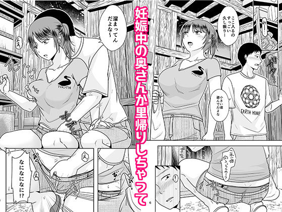 サンプル画像4:十年前のあの日から(TTSY) [d_653924]