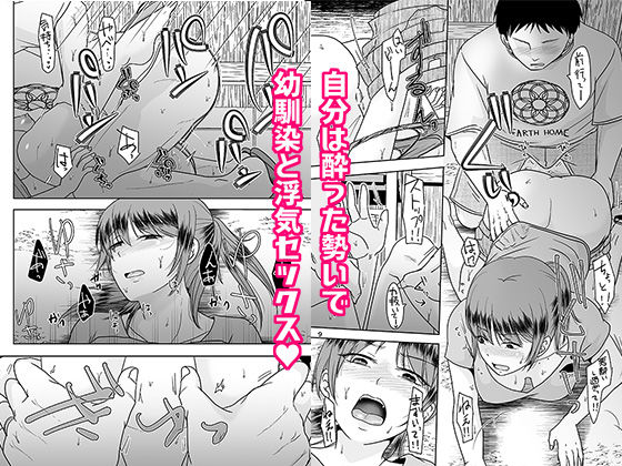 サンプル画像5:十年前のあの日から(TTSY) [d_653924]