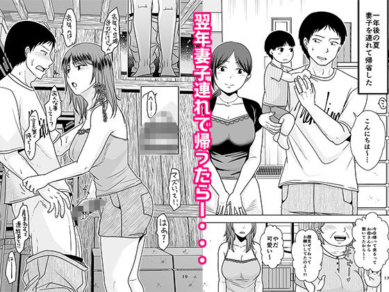 サンプル画像6:十年前のあの日から(TTSY) [d_653924]