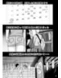 十年前のあの日から
