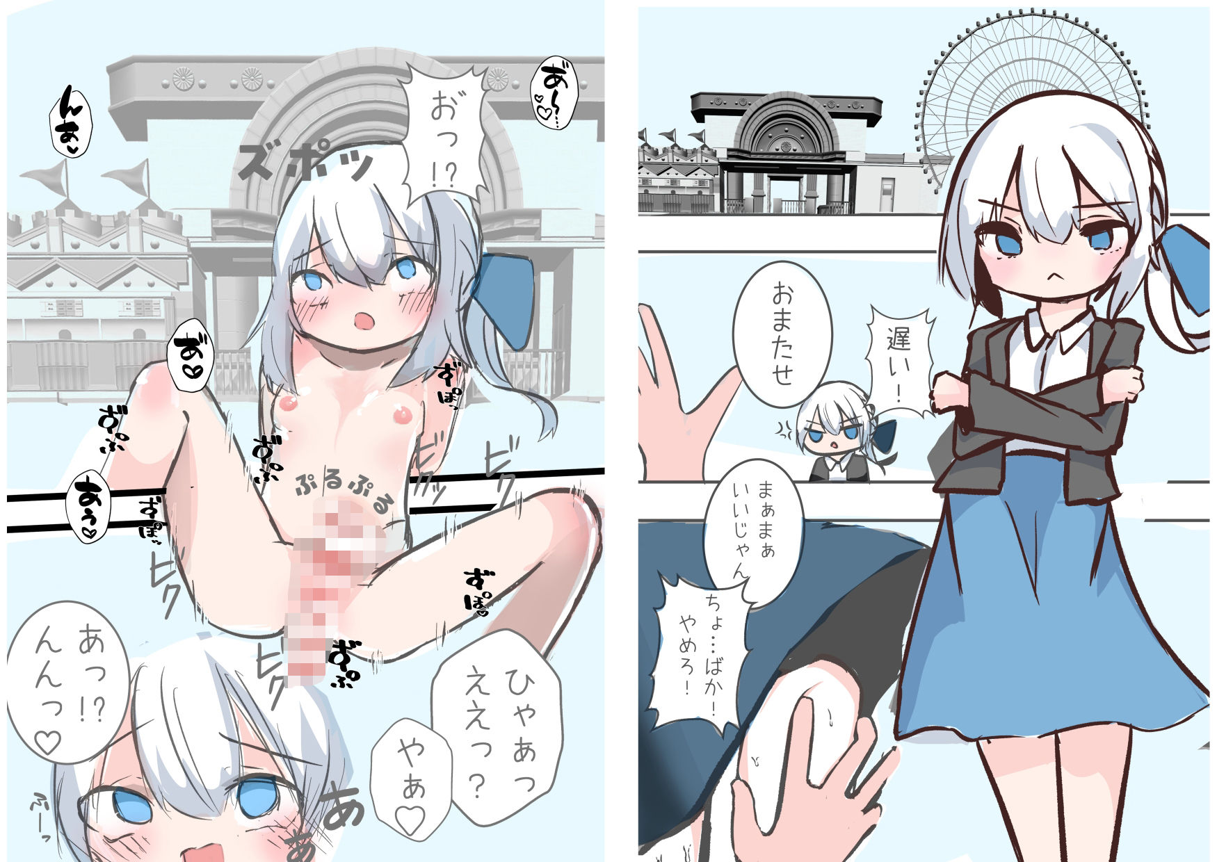 サンプル画像3:この俺が雌堕ちするわけがない！ 生意気白髪毒舌男の娘を即ハメしてみたら、雌堕ちして家に誘うように（はーと） デート終わりに家で思い出しオナニーする男の娘（はーと）(朝三くれよん) [d_653966]